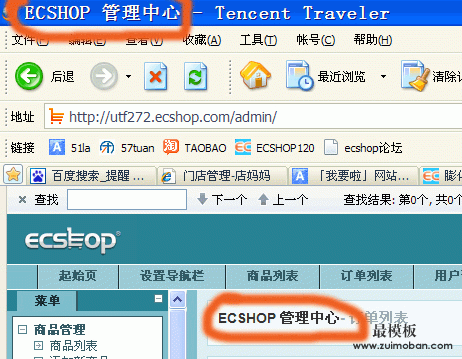 bubuko.com,布布扣