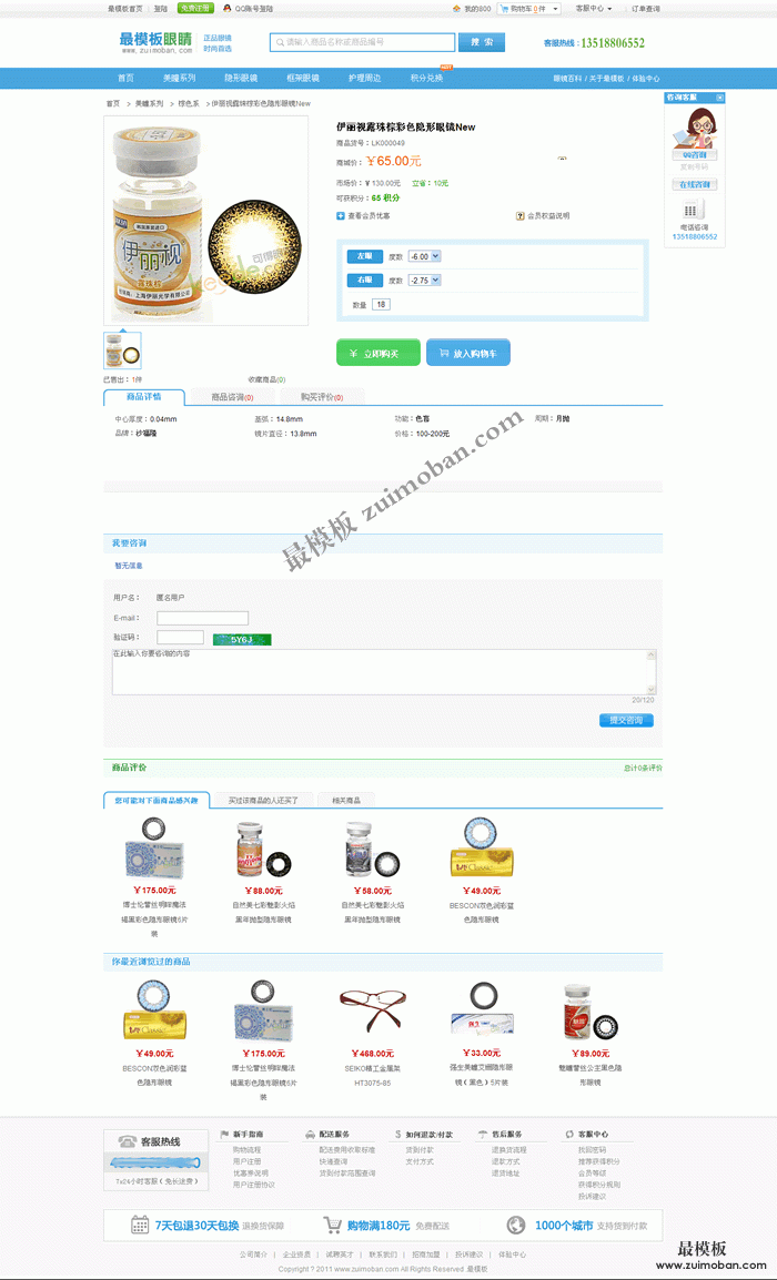 微信开发小程序_微信小程序如何开发进进入开发者_微信小程序怎么开