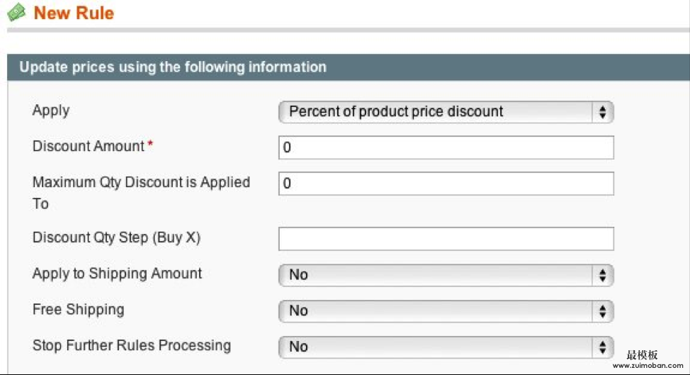 magento shopping cart price new rule
