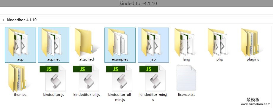 ecshop添加KindEditor编辑器的最完整方法