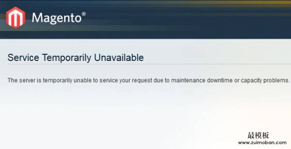 Magento提示报错Service Temporarily Unavailable 