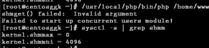解决Nginx执行PHP出现shmget() failed: Invalid argument