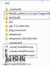 Python链接MySql数据库