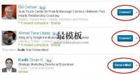 如何用Linkedin找到海外大客户