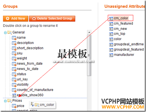 magento-create-configurable-product5