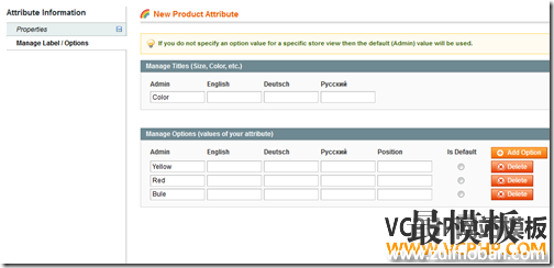 magento-create-configurable-product2