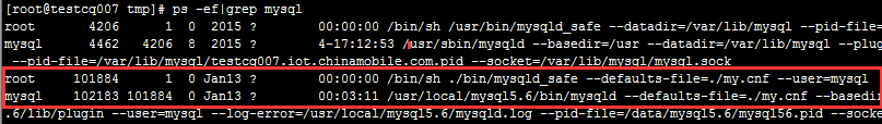 linux部署不同版本mysql