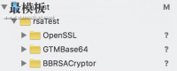 利用BBRSACryptor实现iOS端的RSA加解密