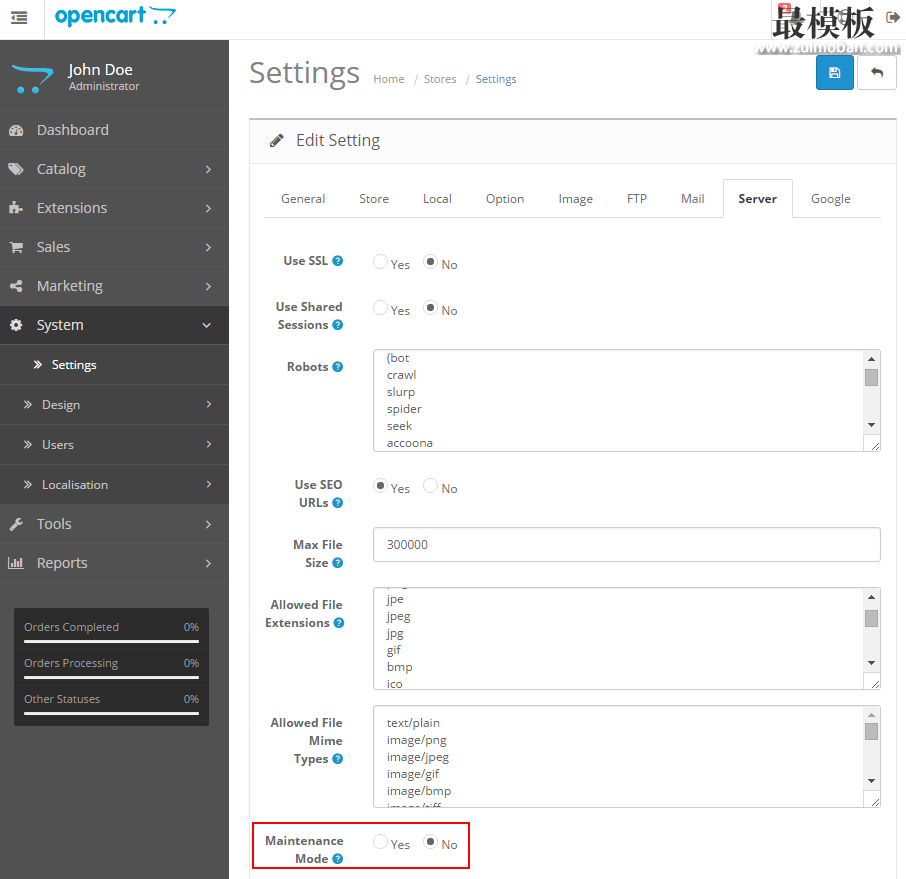 Opencart安装插件后自动进入维护模式问题