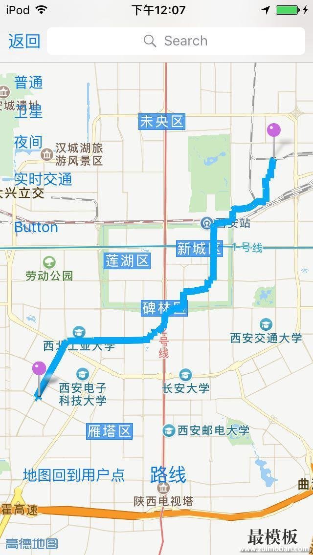 iOS高德地图使用-搜索，路径规划