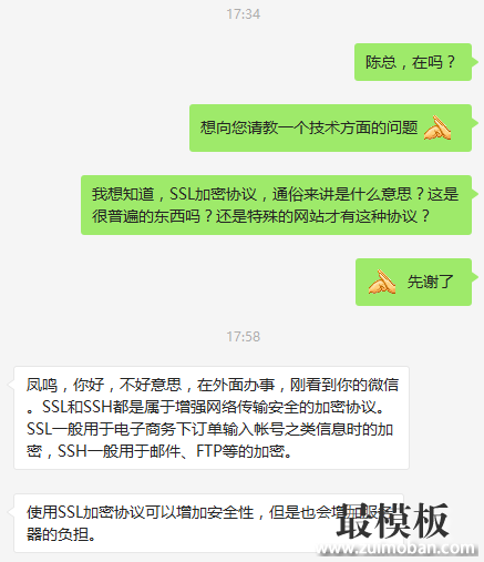 808比特币创始人颜万卫 炮制比特币风险大_维卡币和比特币_维卡币和比特币