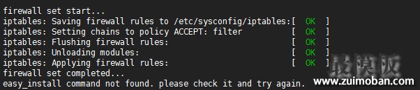 解决"easy_install command not found"问题记录