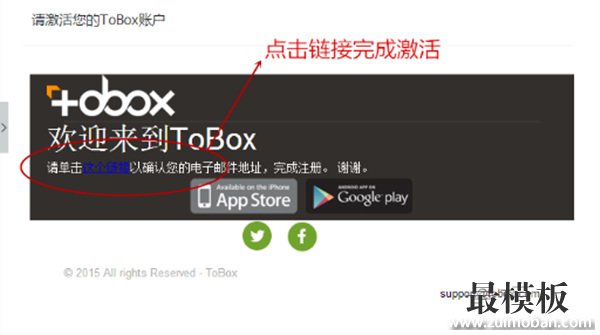 【运营实操】卖家如何注册Tobox平台？