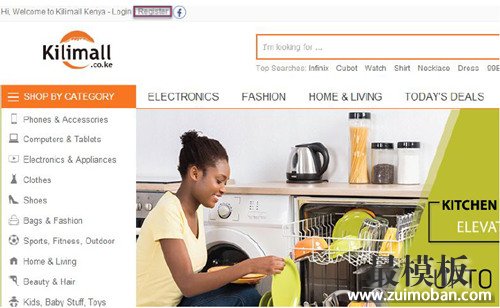 【运营实操】非洲第一电商Kilimall开店注册流程