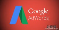 Google AdWords关键词规划工具出新限制