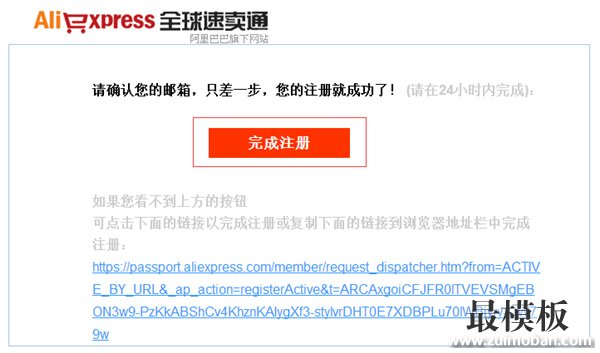 【运营实操】：全球速卖通平台最新开店流程