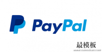 2016年PayPal最新注册教程