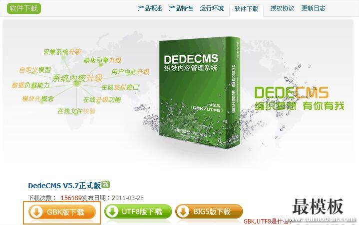 织梦dedecms批量删除后台所有文章和指定文章的方法
