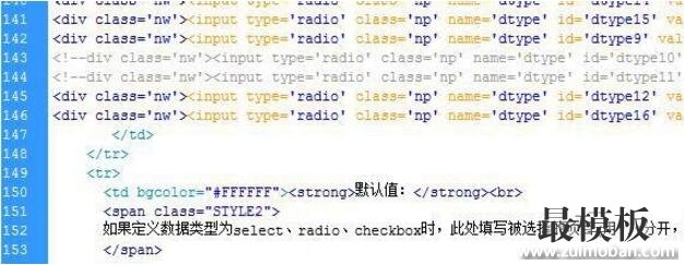 织梦Dedecms 5.7自定义表单实现多级城市联动的技巧