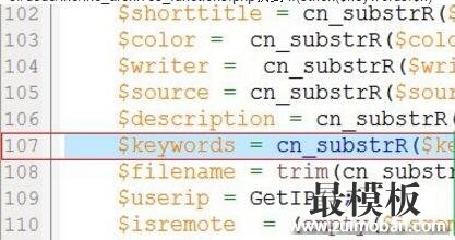 织梦dedecms5.7标题、栏目、TAG以及keywords长度字符数限制修改