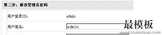 dedecms管理员密码重置工具radminpass.php