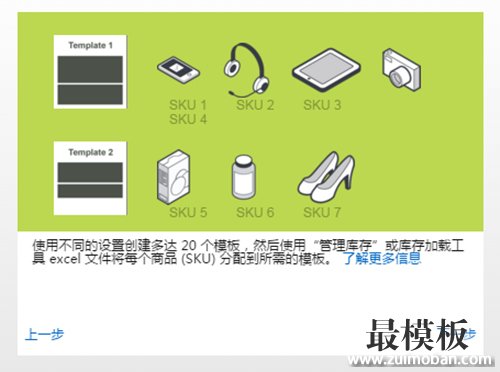 亚马逊发布新的配送设置卖家赶紧学起来吧