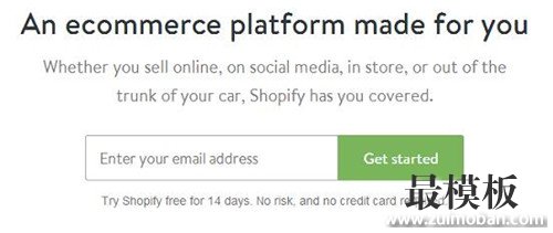 【运营实操】：电子商务网站建设平台Shopify注册开店流程
