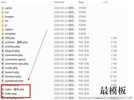 最模板教你wordpress在本地测试主题的技巧