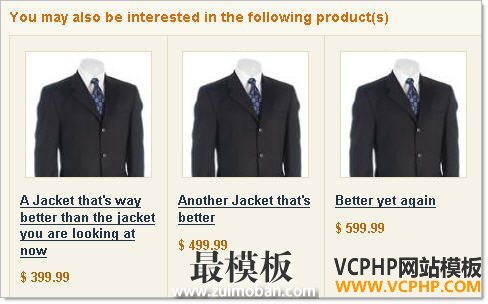 Magento相关产品(Related Product)推荐销售(Up-sells)