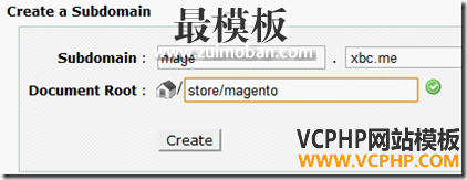 magento-tutorial-multi-site-multi-domain-6