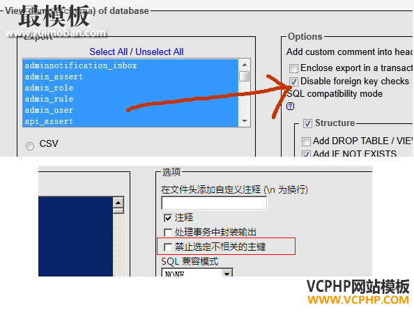 phpmyadmin 选择禁止检测外键