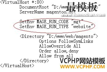 Magento多域Apache虚拟机设置