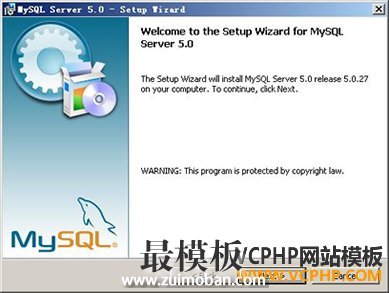 mysql安装图文教程1