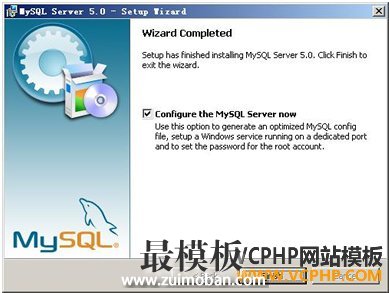 mysql图文安装教程9