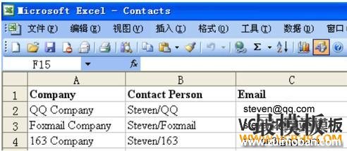 “外贸老A”：外贸人如何在3分钟内群发邮件？