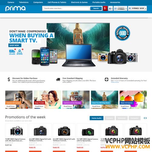 Magento数码产品Prima商城模板