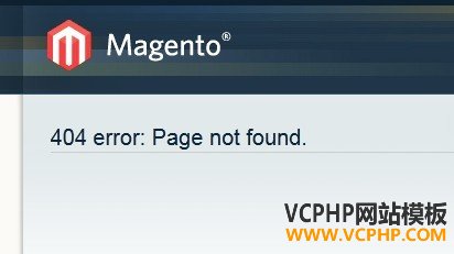Magento 404 页面