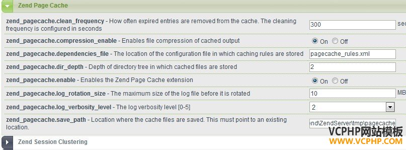 Zend_Page_Cahce配置