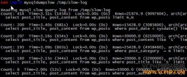 mysql slow log分析工具的比较