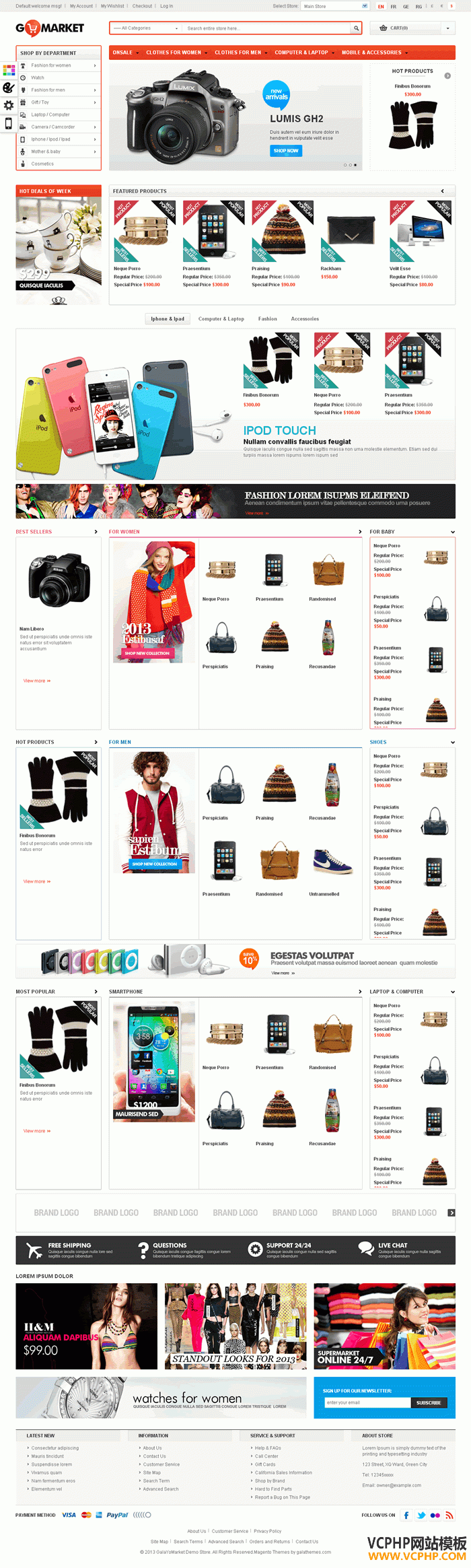 Magento女装数码母婴手表玩具综合主题网上超市Gala GoMarket
