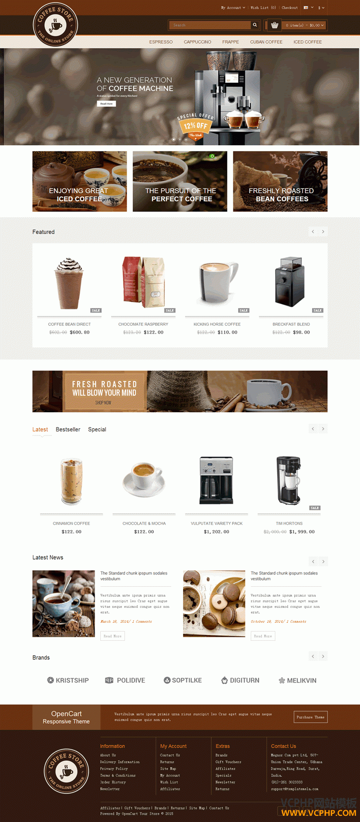Opencart外贸咖啡Coffee商城模板