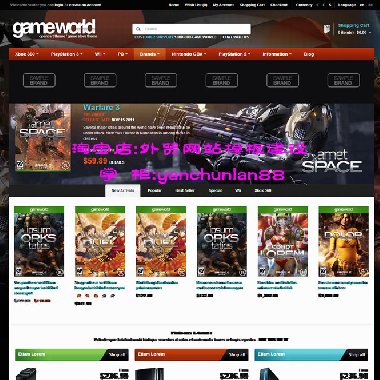 OpenCart外贸游戏GameWorld商城模板建站