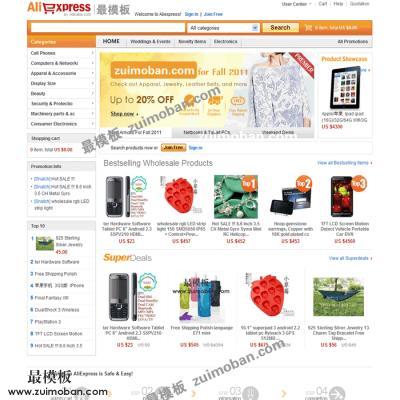 速卖通aliexpress