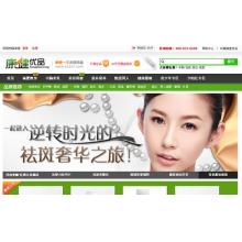 ecshop仿康健优品2012保健用...