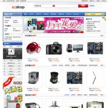 ecshop免费3cShop模板主题