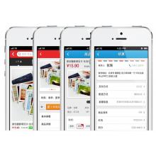 开源ECShop移动app客户端ECMoblie