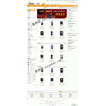 仿newegg.com.cn新蛋模板