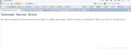 openerp访问报错Internal Ser