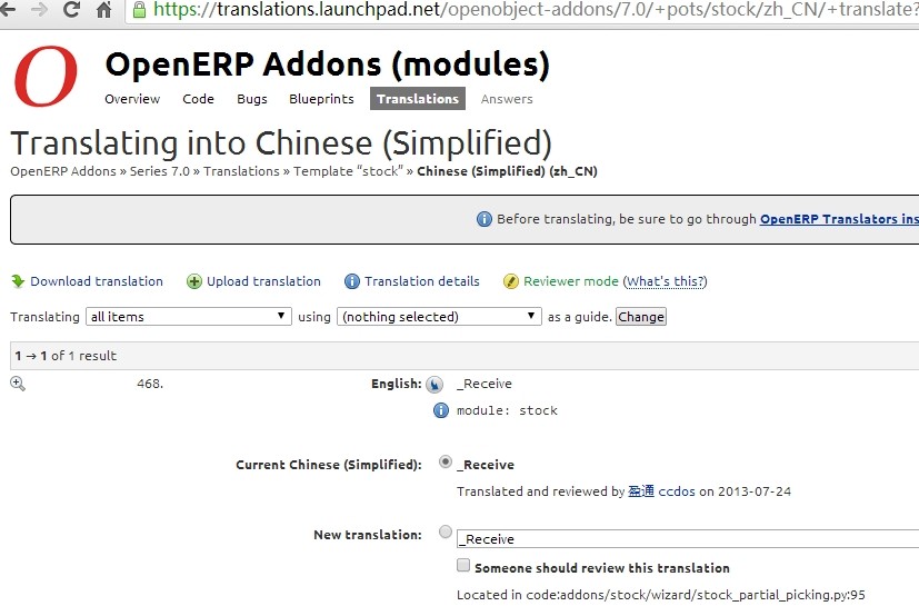 解决OpenERP发货收货界面英文按钮的问题