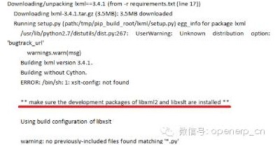 源码安装Odoo报错了，怎么办？